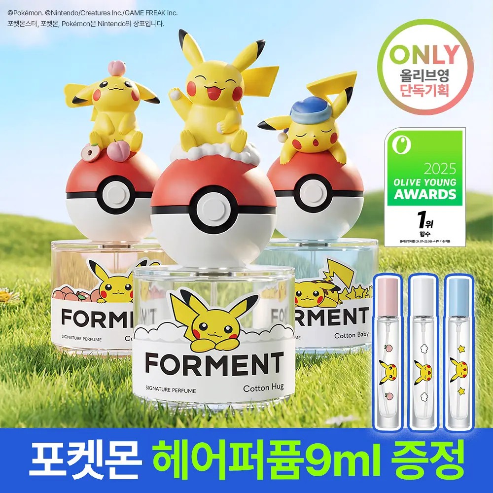 Olive Young FORMENT 寶可夢 Signature 香水 50ml (+贈送 頭髮香水9ml)
