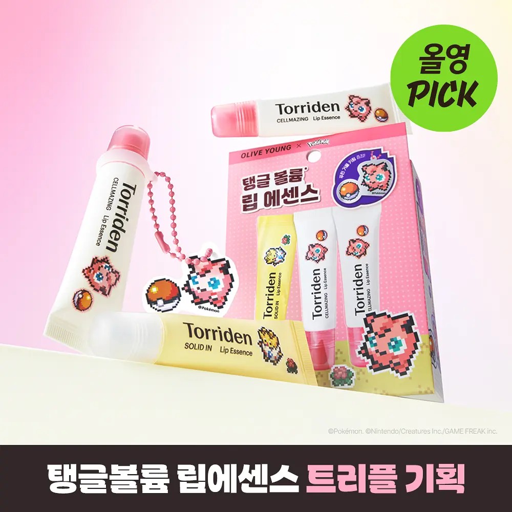 Olive Young Torriden 寶可夢 低分子膠原蛋白豐唇精華*2EA + 固體神經醯胺唇部精華*1EA (贈 胖丁吊飾)